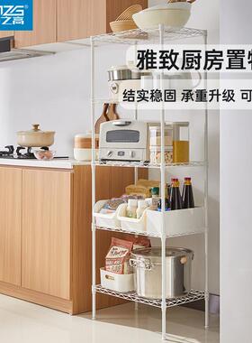 A9L厨房置物架落地多层收纳架微波炉烤箱家用白色货架储物架子