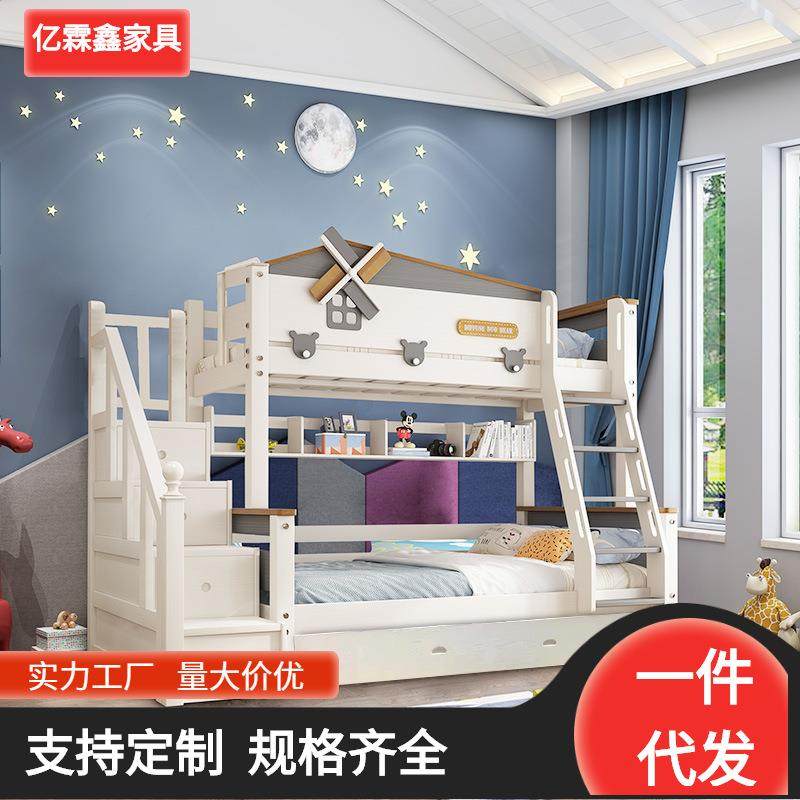 全实木上下床双层床子母床两层上下铺木床成年双人床高低床儿童床,农机/农具/农膜,其它农用工具,淘宝优惠券,粉丝福利购,淘宝优惠卷