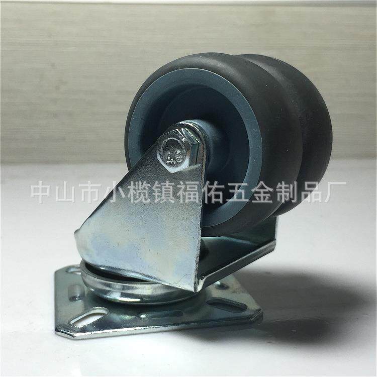 2寸双轮TPR家具轮活动轮带刹车柜子耐磨双轮大班椅静音PPPVC轮