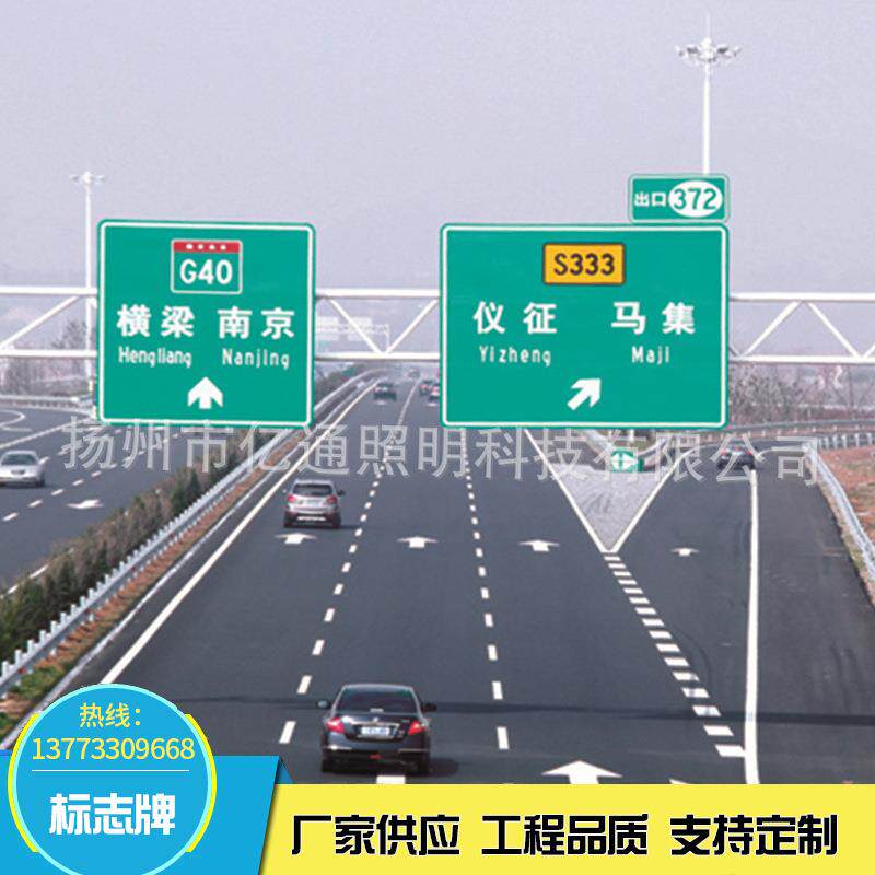 F型交通安全指示牌交通标志牌杆反光标牌道路安全标识牌