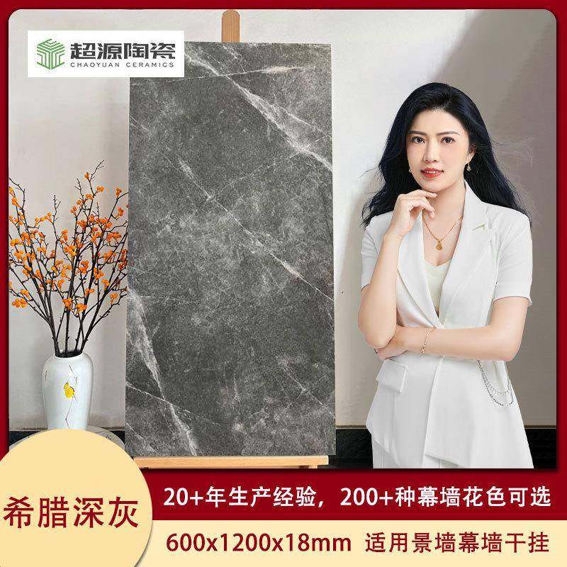 希腊灰仿大理石连纹瓷砖福建晋江地铺石灰色陶瓷仿石pc砖,金属材料及制品,金属加工件/五金加工件,淘宝优惠券,粉丝福利购,淘宝优惠卷