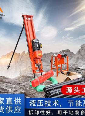 浙江民威小型凿岩机MW100B矿山运输国防水利岩石工程打孔机