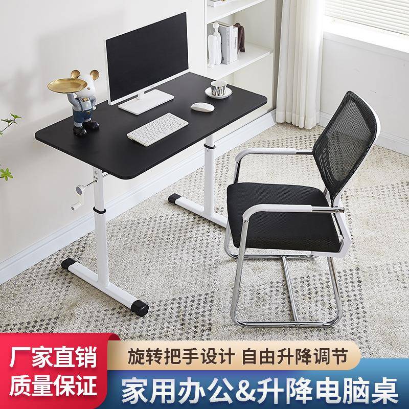 简易桌子写字办公桌可升降书桌学生儿童学习桌卧室家用台式电脑桌
