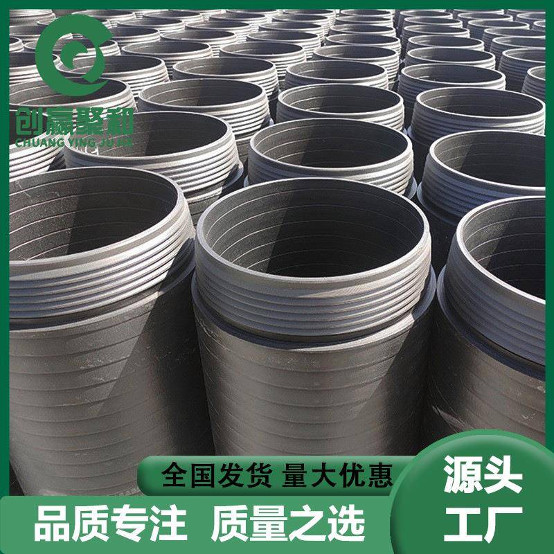 HDPE顶拉管自锁式接口PE缠绕置换管HDPE顶拉管HDPE缠绕置换管