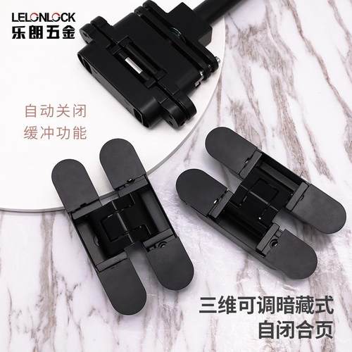 隐形门合页液压缓冲三维可调暗铰木门折叠门隐藏自动关门十字铰链
