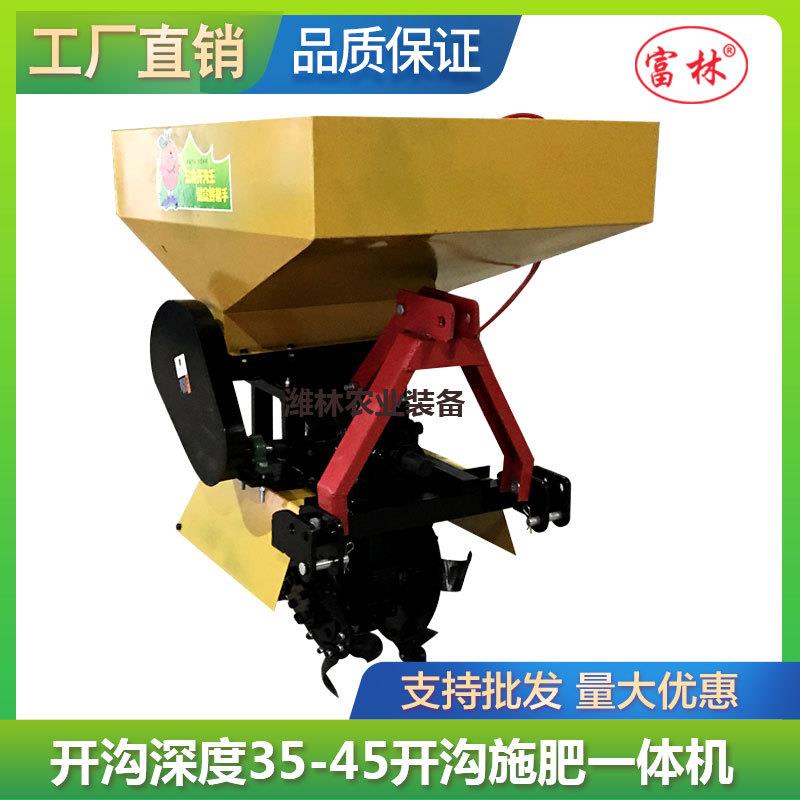 开沟施农家肥培土机开沟器施肥机果树开沟施肥机农家复合肥价格