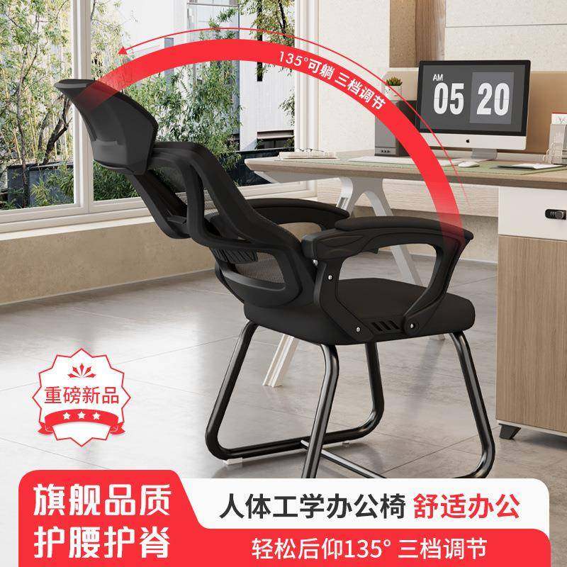 可躺电脑家用人体工学办公椅子久坐弓形学习学生宿舍职员座椅,基础建材,脚轮/万向轮,淘宝优惠券,粉丝福利购,淘宝优惠卷