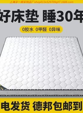 棕垫天然椰棕床垫硬垫1.8米可折叠家用儿童护脊1.2m1.5棕榈床垫