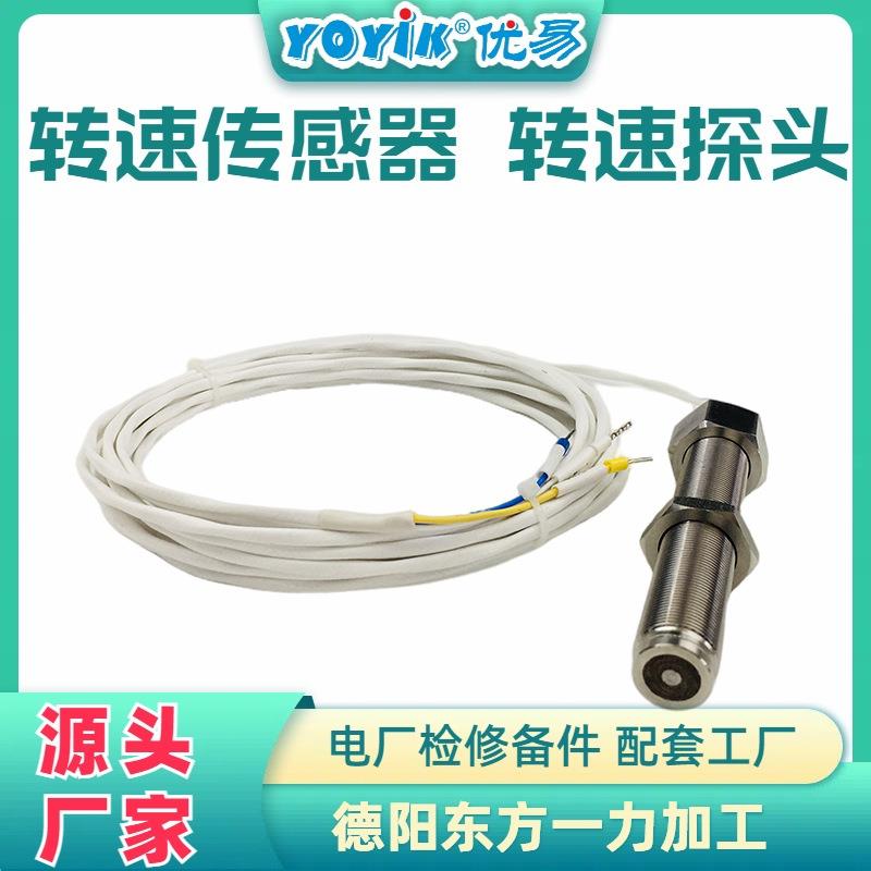 电加热智能保护控制器HIPC3R6-14A电厂备件点击咨询