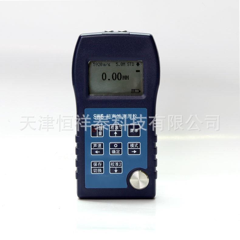 供应SW6SW7测厚仪