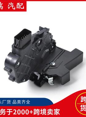 LR011277前左门锁执行器车门锁块中控门锁闭锁器适用路虎