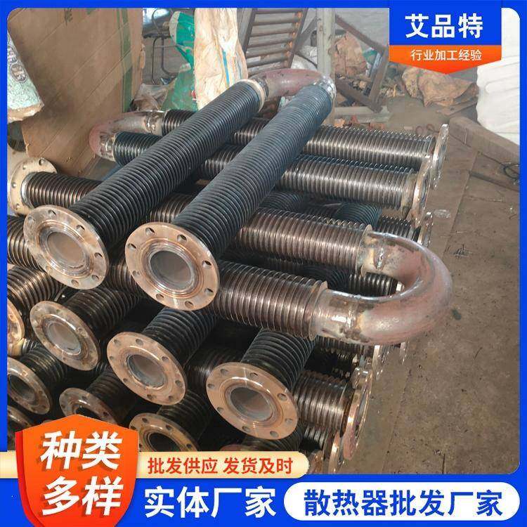 翅片管高频焊翅片管钢制螺旋翅片管散热器种植养殖不锈钢绕片管