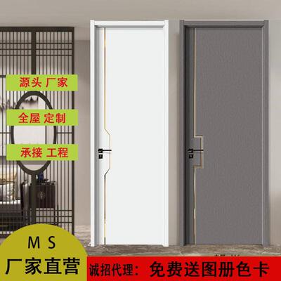 木门室内木门碳晶门cpl免漆现代简约隔音卧室实木复合烤漆门整套