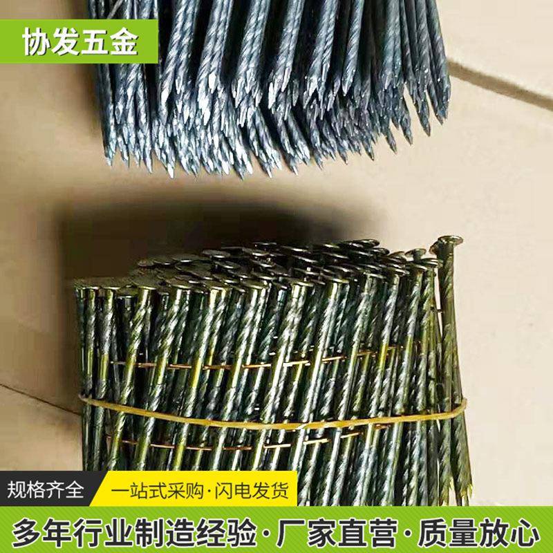 直销五金卷钉铁钉生产批铁钉螺纹卷钉70×25mm