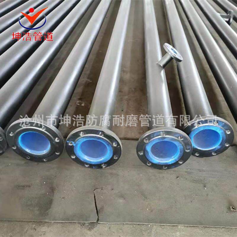 坤浩做钢衬塑管道衬塑PE弯头异形件衬塑内外衬塑管道