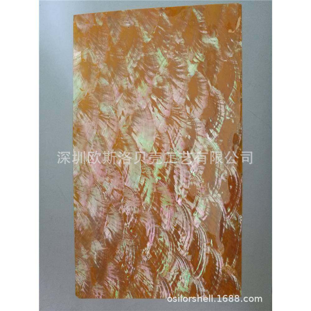 橘黄色扇形贝壳螺钿片薄片木皮家具工艺品首饰盒漆器雕花美甲材料,基础建材,脚轮/万向轮,淘宝优惠券,粉丝福利购,淘宝优惠卷