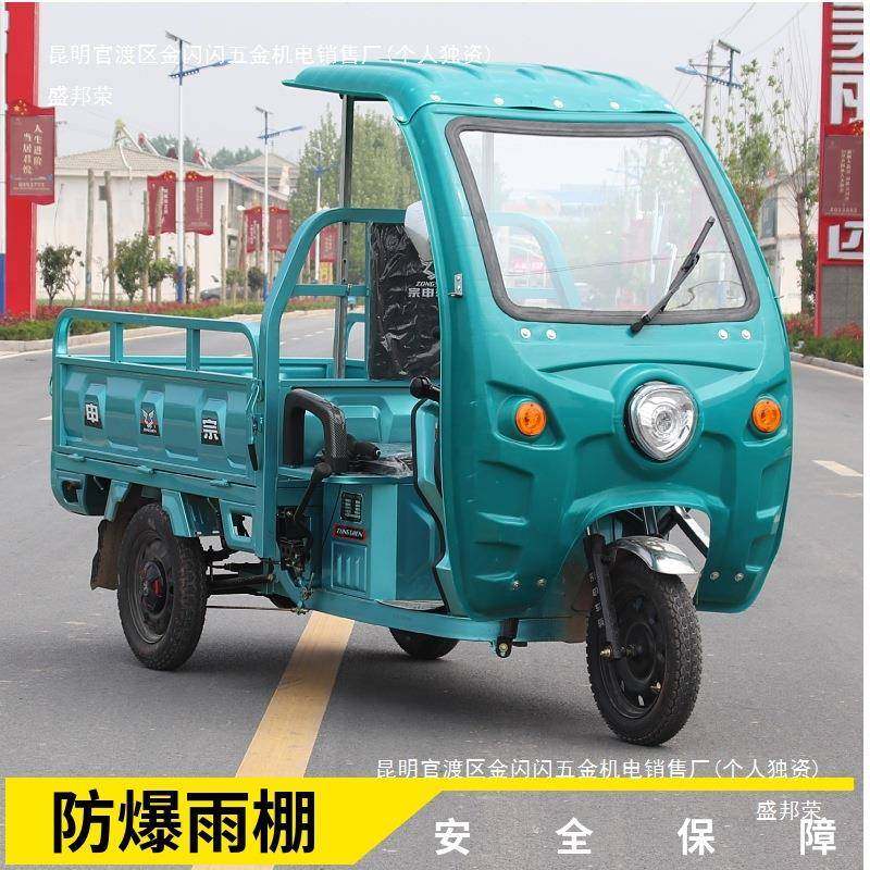 电动三轮车雨棚车篷前车头棚快递驾驶棚遮阳挡雨篷塑料车布中国,电子/电工,接线端子,淘宝优惠券,粉丝福利购,淘宝优惠卷