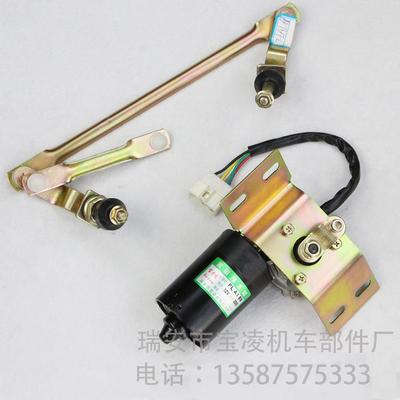 FLA1.88雨刮电机总成连动杆BL雨刮电机直销