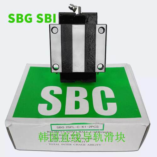 青岛销售SBC直线导轨滑块SBG55FLSBI55FL实体店销售量大包邮