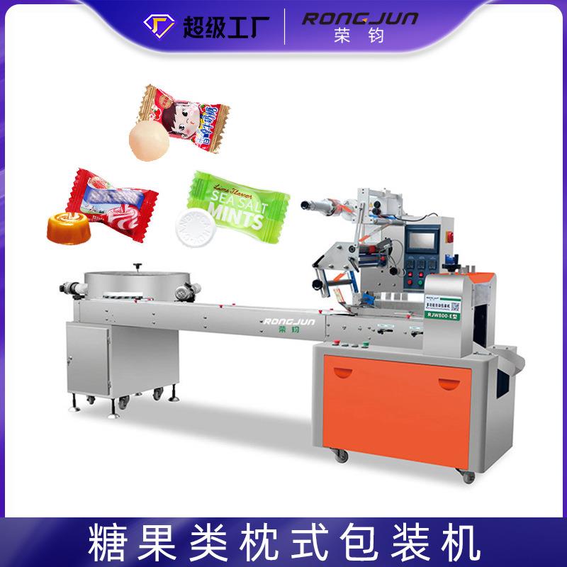 糖果类枕式包装机果脯话梅山楂红枣后拉膜包装机多功能