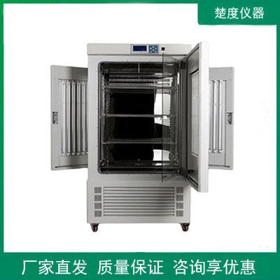 光照培养箱种子催芽微生物组织细胞植物发芽育种培养箱