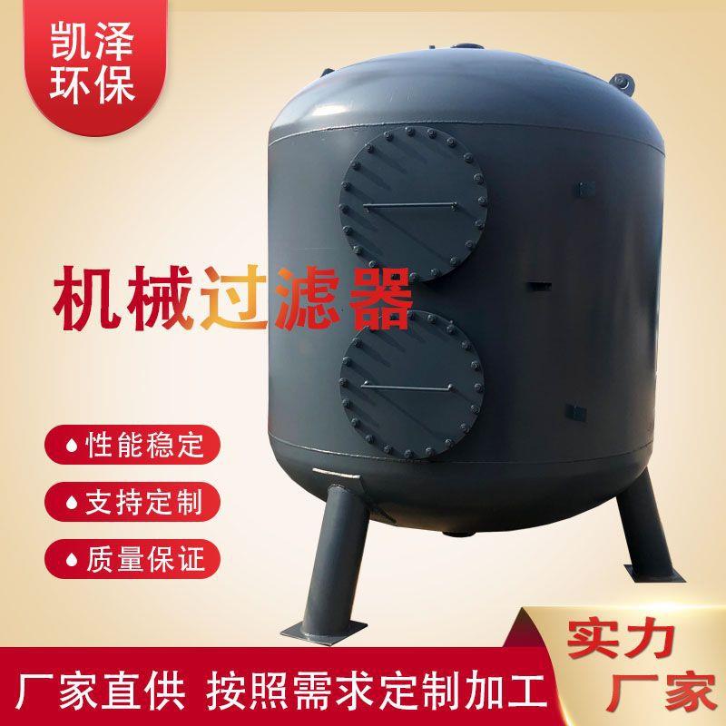 河水多介质过滤罐井水活性炭锰砂石英砂过滤器石英砂机械过滤罐