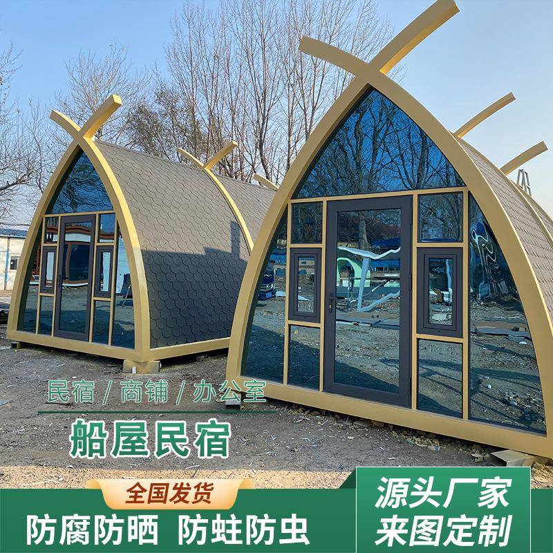 船屋水上太空仓移动房景区水上民宿房漂浮木屋装配式建筑钢结构房
