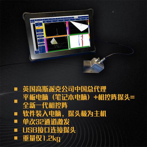 ES-P便AH3232G型超携相成控阵咨询客服像检测仪源头厂家