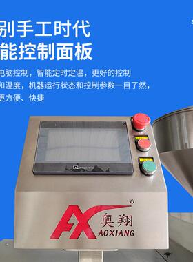 非标定制巧克力糖奥翔果酱多功级能酱手工蛋注芯机果食品注酱卷机
