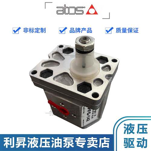 8阿托斯Atos齿F轮泵PFG-1TJR4-D/120/12/135/PG-210/2111/214/218