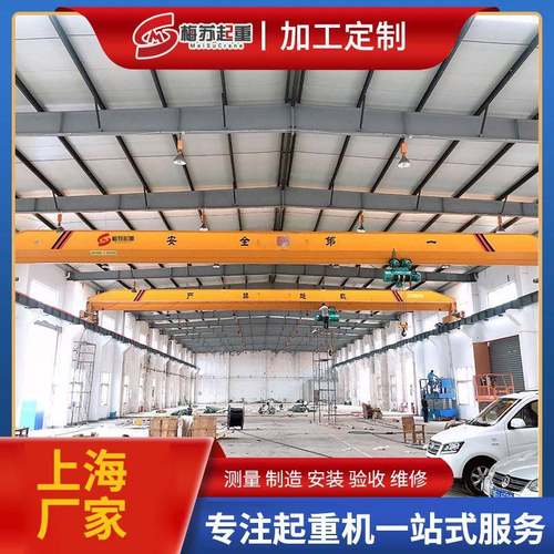 LDA吨单梁行吊2吨起重机5吨天车欧式起重机双梁天车上门安装