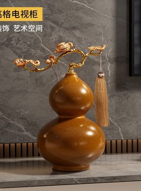 吉祥葫芦摆件高档新中式客厅玄关酒柜办公室装饰品乔迁新居礼品