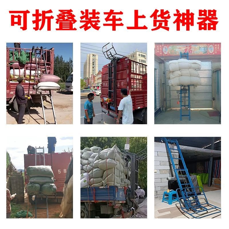 粮食装车神器电动升降机工地上料机上货车载定制可折叠家用提升机