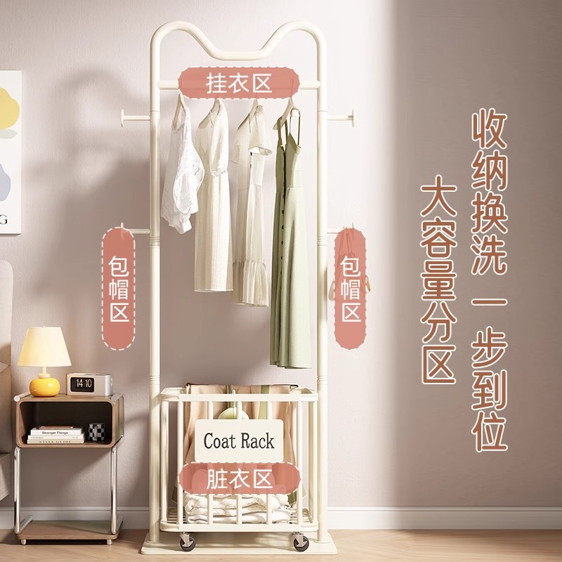 次净衣架挂衣架卧室落地衣帽架脏衣篓一体家用可移动挂包架多功能