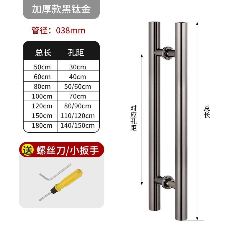 玻璃门拉手不锈钢玫瑰黑钛金色有无框对装推拉地弹木门门把手