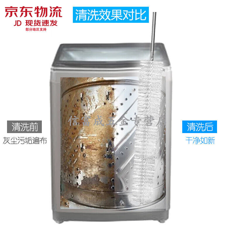 速发壹号波轮洗衣机刷子清洗内筒缝隙刷家电工具长柄毛刷滚筒清洁