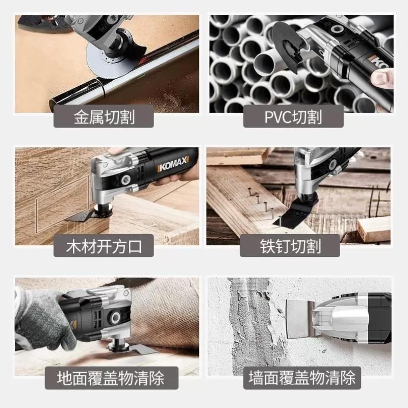 万用宝多功能修边机木工工具大全电动装修电铲开孔木板开槽切割机