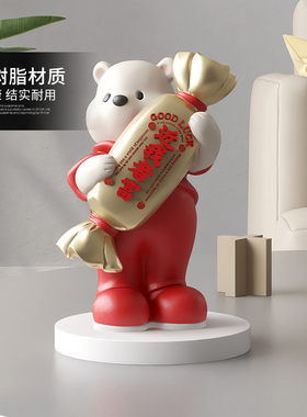 熊桌面摆件家居装饰品客厅电视柜酒柜玄关乔迁新居生日新年礼物