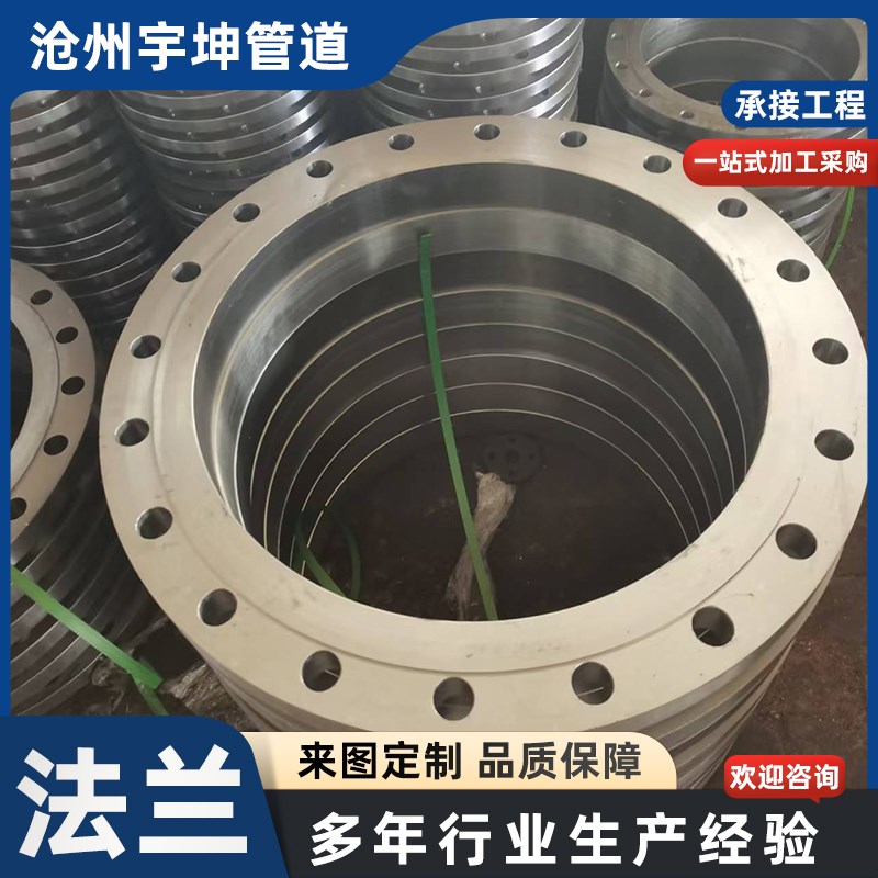 现货 碳钢平焊法兰盘 DN200 400 800钢制锻打法兰片 定制异形
