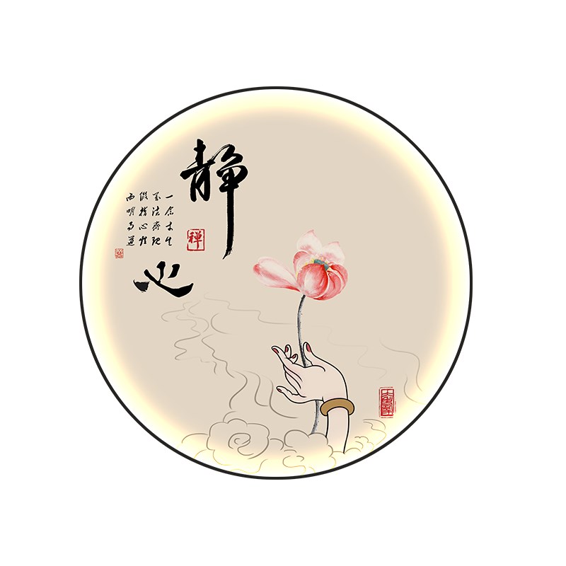 新中式静心装饰画走廊过道玄关带灯壁画圆形禅意书房心经荷花挂画图片