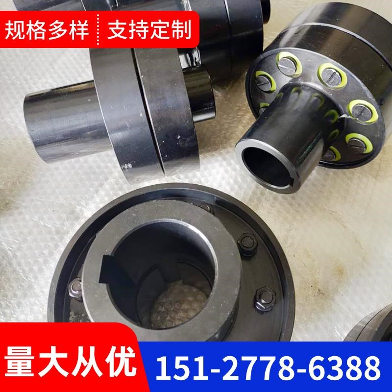 定制TL型弹性柱销刚性联轴器胶圈大扭矩靠背轮带键槽带螺栓缓冲垫