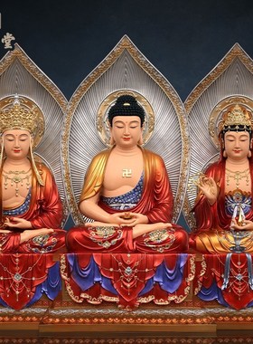 树脂观音菩萨佛像供奉释迦牟尼佛像地藏王菩萨闭眼娑婆三圣大背光