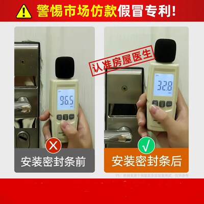 门缝密封条窗户密封胶条防盗门进入户门房门隔音挡风神器静音门贴