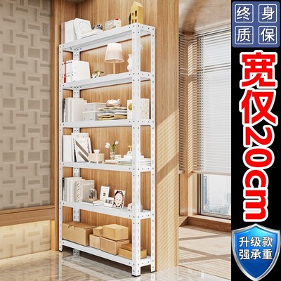门后夹缝窄架层高可调货架角钢板多层家用置物架螺丝收纳架角钢架