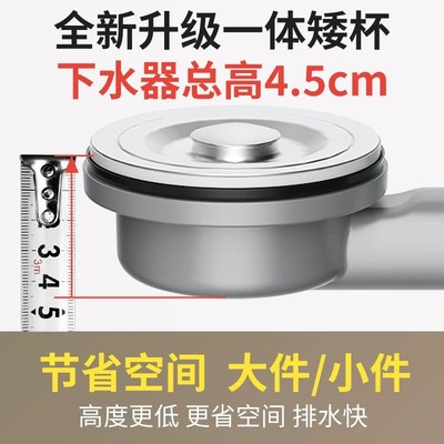 厨房水槽下水器套装洗手盆下水器超薄阳台盆下水道管道110mm下水