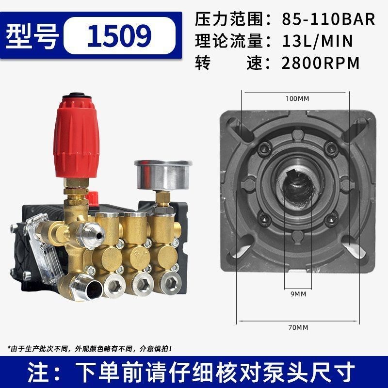 高压清洗机洗车机专用泵头机头斜盘柱塞家用商用配件纯铜泵头总成
