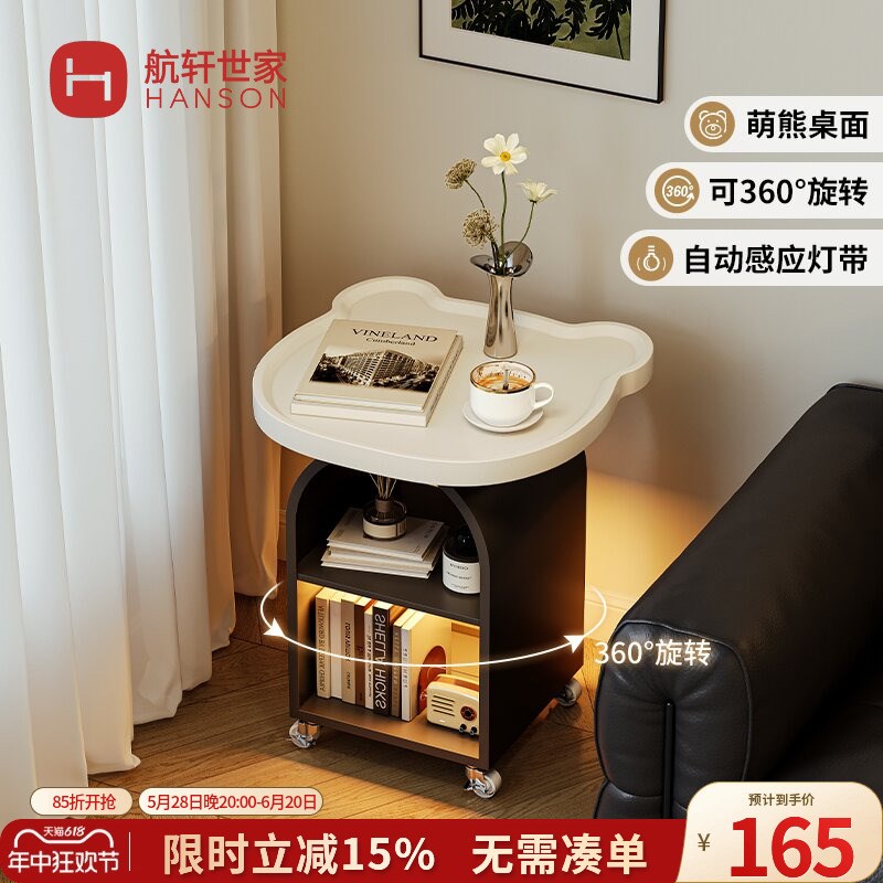 可移动沙发边几茶几小户型客厅家用边柜创意零食小推车床头置物架