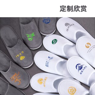星级酒店一次性拖鞋居家待w客加厚旅行宾馆招待客人冬季民宿用