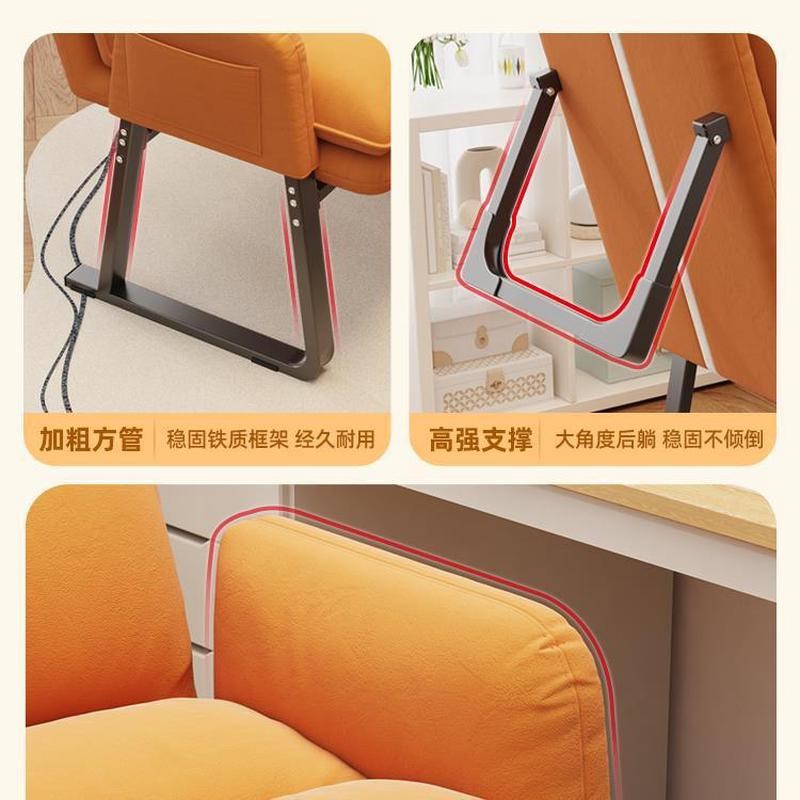 电脑椅家用舒服久坐靠背椅子座椅办公学生宿舍电竞椅休闲沙发新款