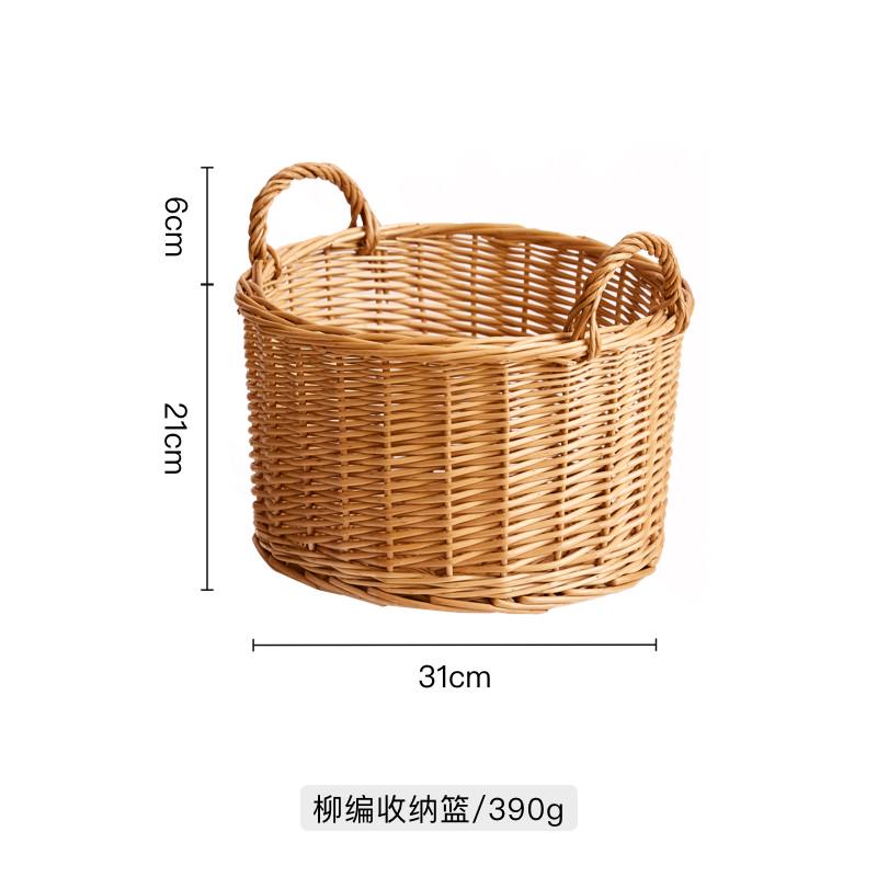 柳编收纳筐小号收纳筐杂物脏衣服收纳框储物篮子脏衣篓脏衣篮日式
